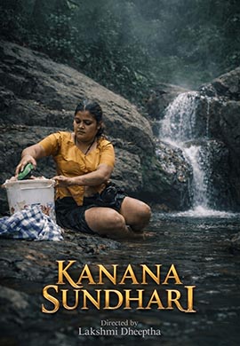 Kanana Sundari